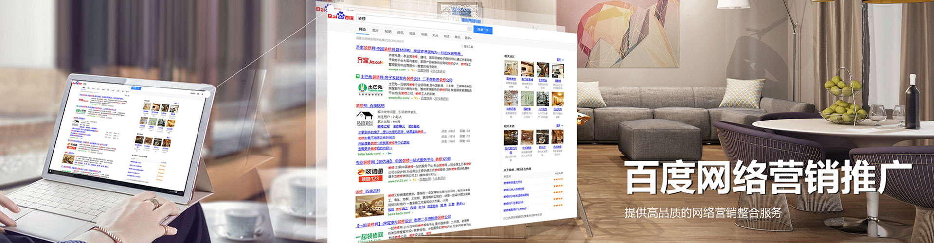小金信息流营销